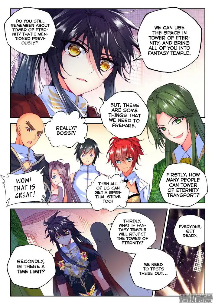 Shen Yin Wang Zuo Chapter 118 12